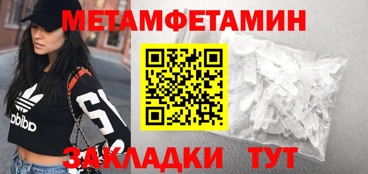 АМФЕТАМИН Premium  АМФЕТАМИН  Серпухов 