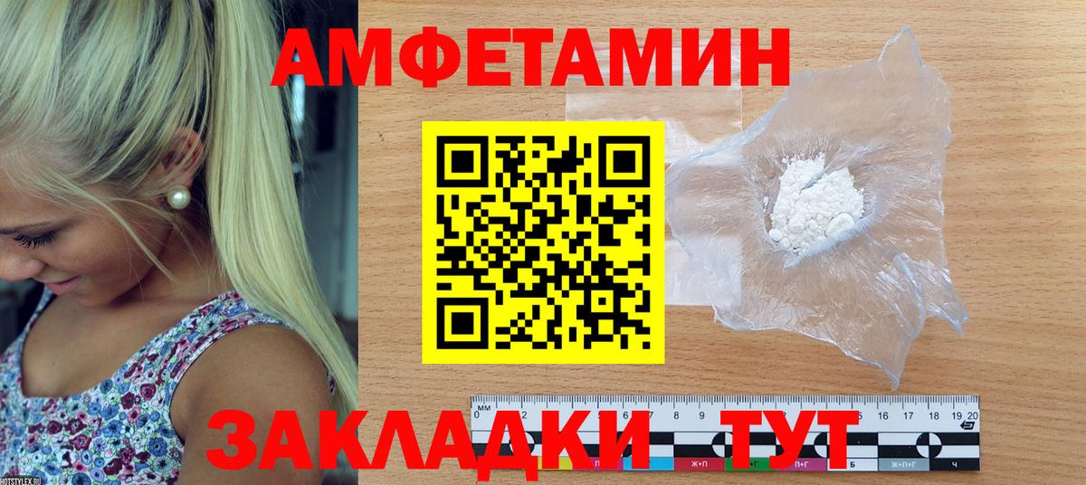 Amphetamine 97%  Вход с VPN  Серпухов 