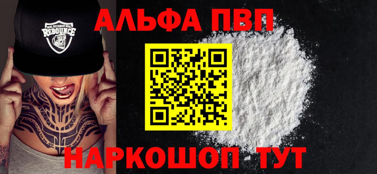 БУТИРАТ Серпухов