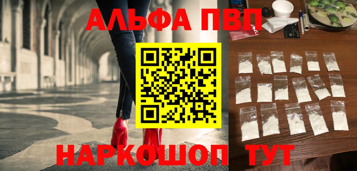 ЭКСТАЗИ  Гашиш  Вход с VPN  Канабис  Cocaine  Меф   Серпухов  Где найти наркотики? 