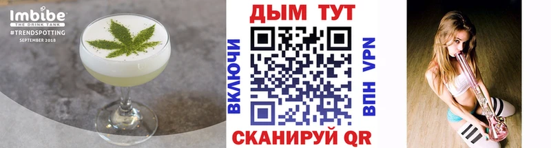 Cannafood конопля Серпухов