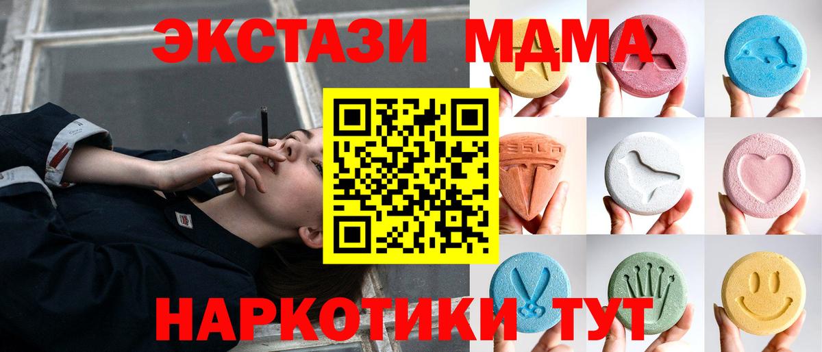 ЭКСТАЗИ ешки  Экстази  Экстази louis Vuitton  Серпухов 