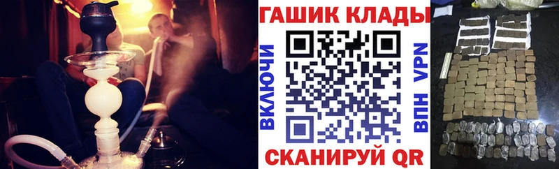 ГАШИШ хэш Серпухов