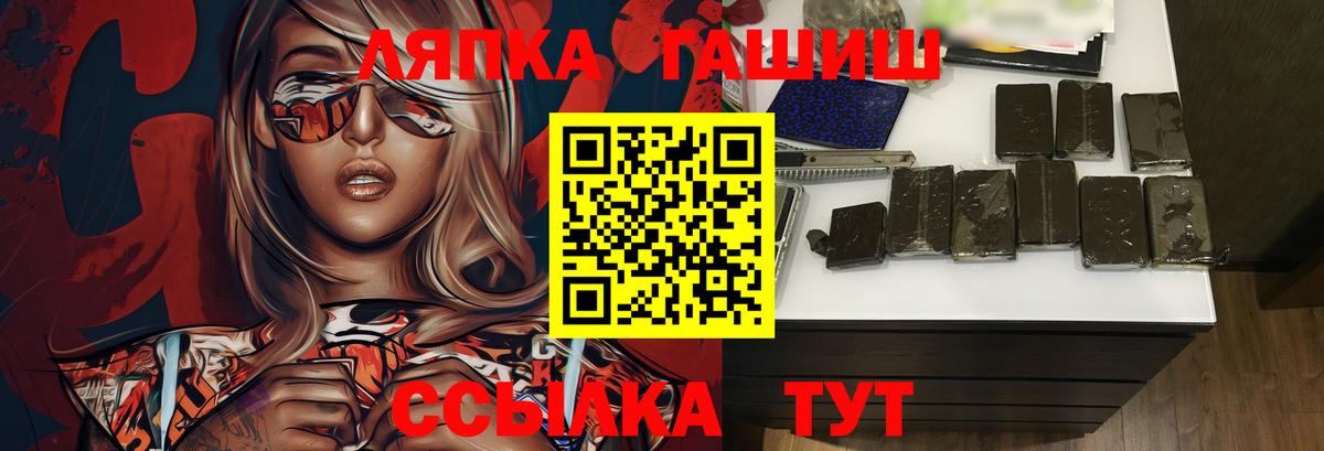 Серпухов  ГАШИШ Cannabis  ГАШИШ Ice-O-Lator  Вход с VPN 