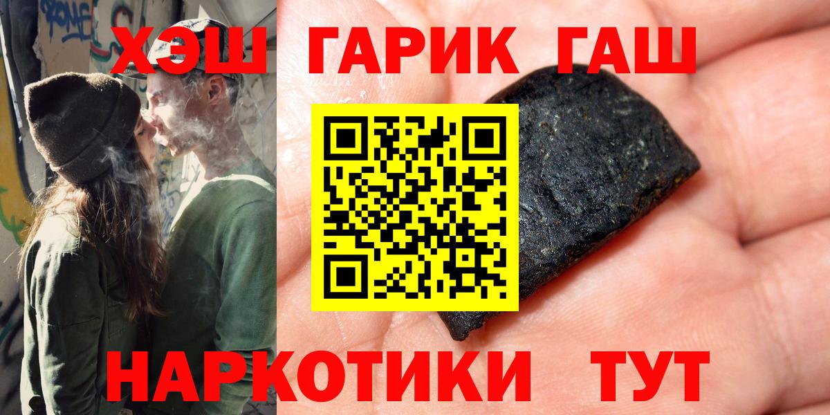 ГАШИШ Изолятор Серпухов