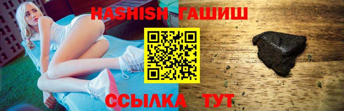 Гашиш гашик  Гашиш  Серпухов  Гашиш хэш 