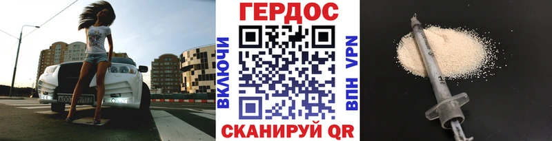ГЕРОИН Афган OMG сайт Серпухов