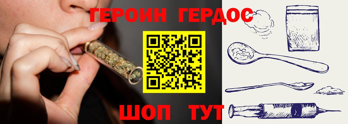 Кокаин  ГАШ  Мяу-Мяу  Лсд 25  Альфа-ПВП  Марихуана  МДМА  Хэш  Вход с VPN  Серпухов  КОКАИН 