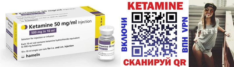 КЕТАМИН ketamine  Серпухов 