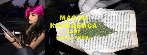 альфа пвп VHQ Елизово