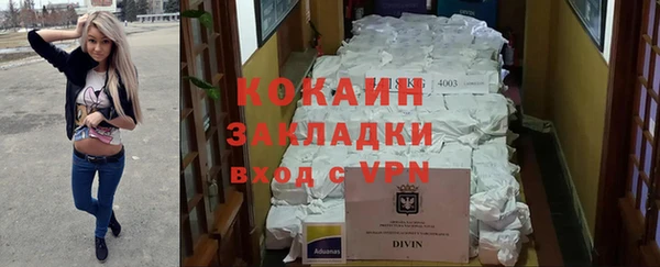 альфа пвп Елабуга