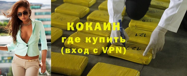 альфа пвп Елабуга