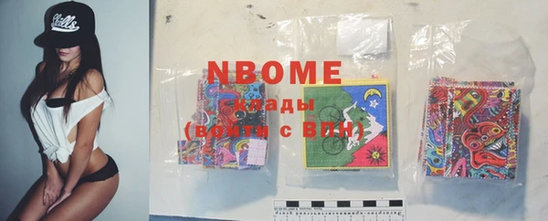 альфа пвп Елабуга