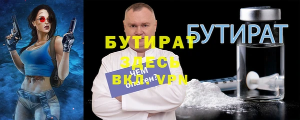 ГАЛЛЮЦИНОГЕННЫЕ ГРИБЫ Ельня