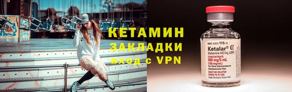 альфа пвп VHQ Елизово