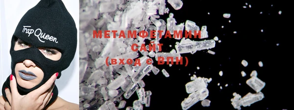 метадон Заволжье