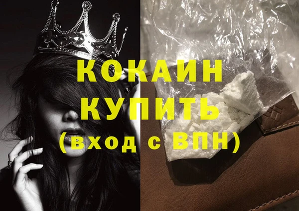 альфа пвп Елабуга
