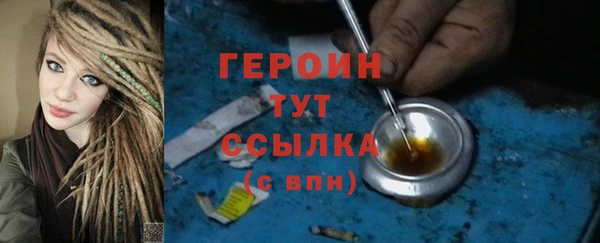 ГАЛЛЮЦИНОГЕННЫЕ ГРИБЫ Ельня