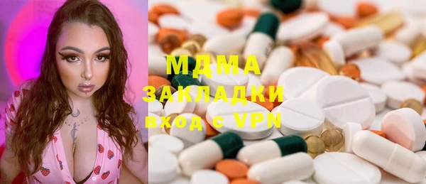 метадон Заволжье