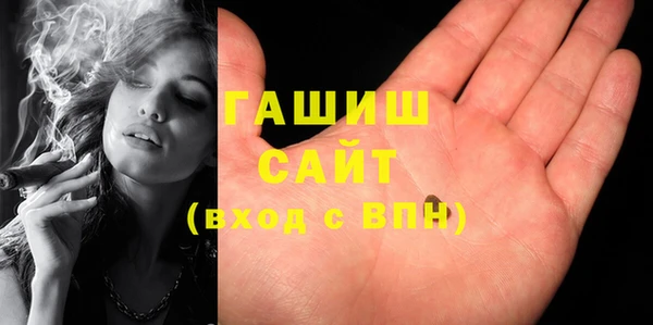 альфа пвп VHQ Елизово