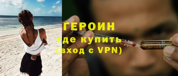 мет Заволжск