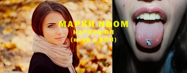 альфа пвп VHQ Елизово