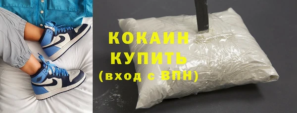 альфа пвп Елабуга