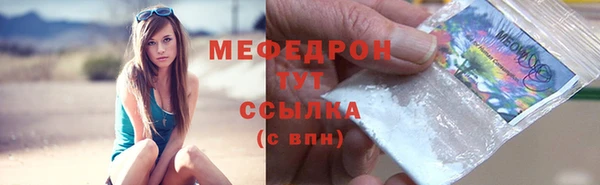 ГАЛЛЮЦИНОГЕННЫЕ ГРИБЫ Ельня