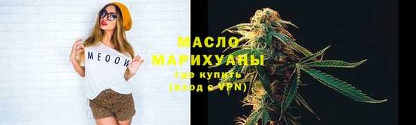метадон Заволжье