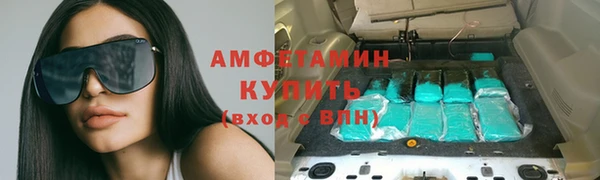 альфа пвп VHQ Елизово