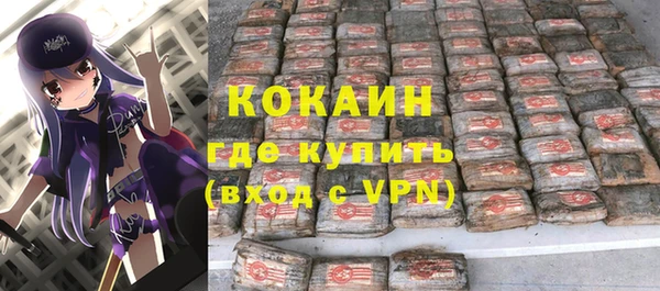 мет Заволжск