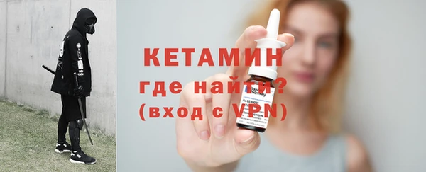 альфа пвп Елабуга