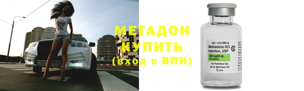 мет Заволжск