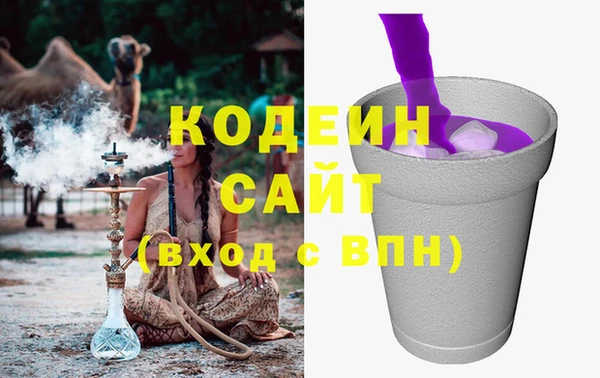 кокаин Тихорецк