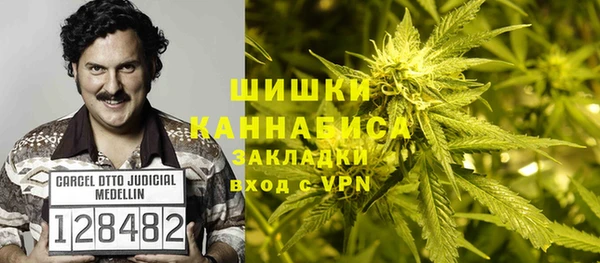 альфа пвп VHQ Елизово