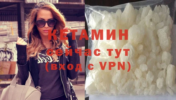 альфа пвп VHQ Елизово