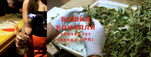 мет Заволжск