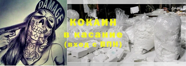 альфа пвп Елабуга