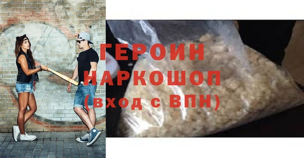 альфа пвп Елабуга