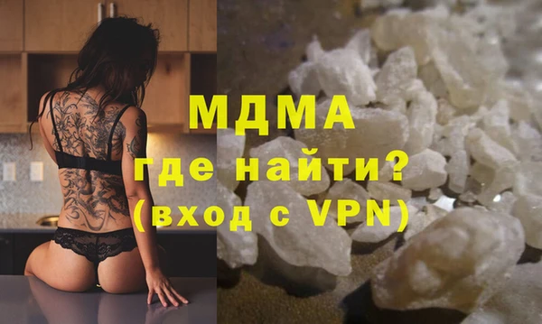 мдма Тихвин