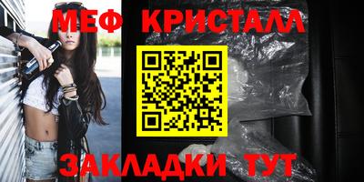 эйфоретик Волгодонск