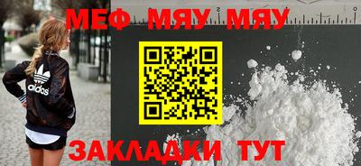 эйфоретик Волгодонск