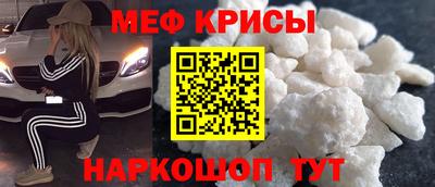 эйфоретик Волгодонск