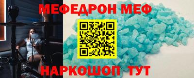 стаф Волжск
