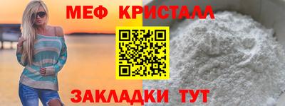 стаф Волжск