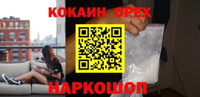 эйфоретик Волгодонск