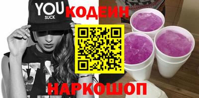 эйфоретик Волгодонск