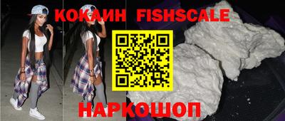 мефедрон Апшеронск