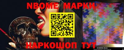 каннабис Апрелевка