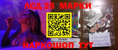 мефедрон Апшеронск